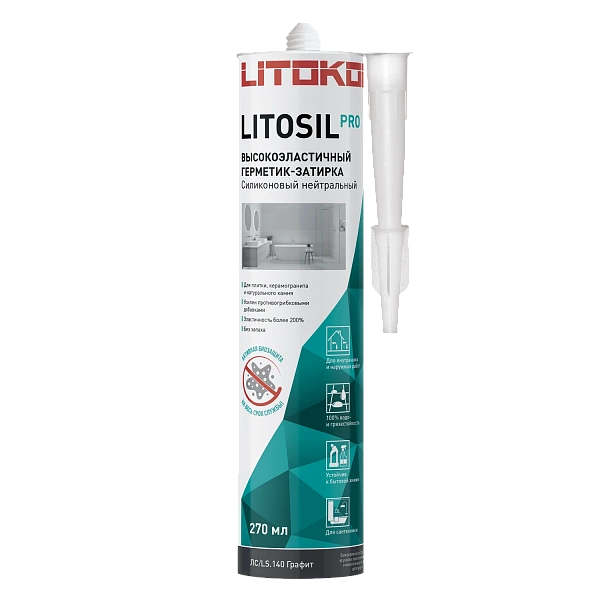 ЛИТОCИЛ ПРО / LITOSIL PRO