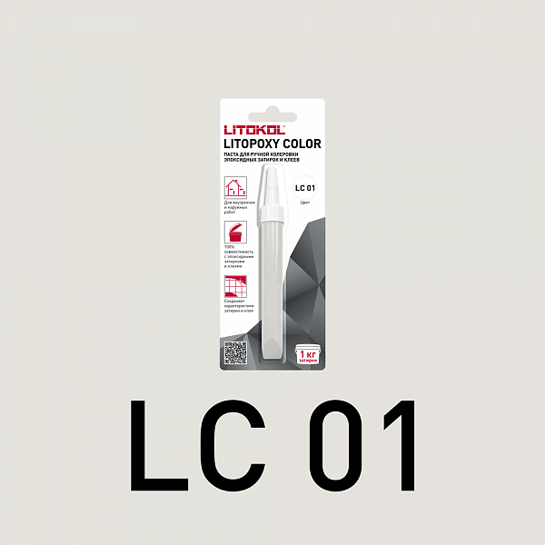 LITOPOXY КОЛОР/LITOPOXY COLOR