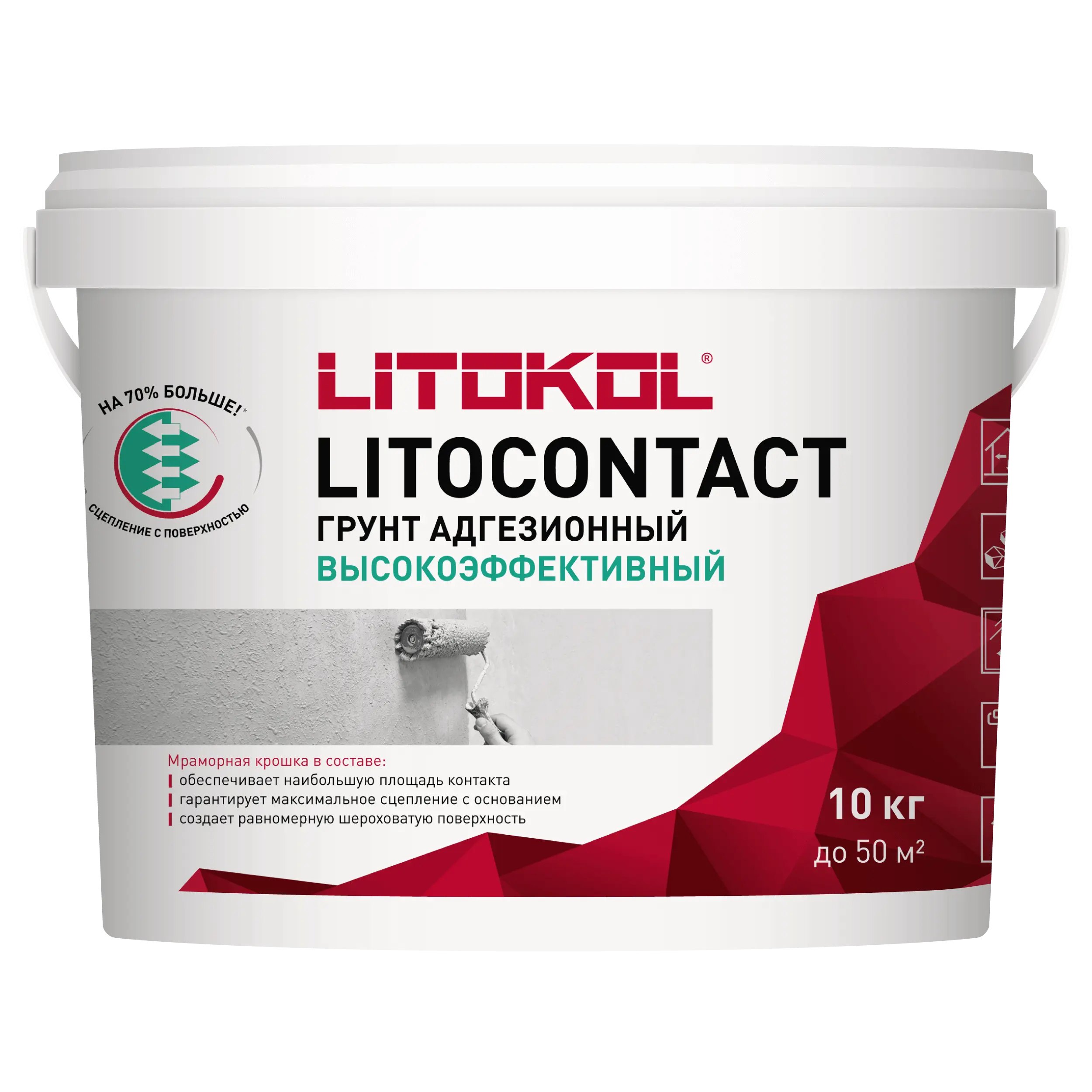 ЛИТОКОНТАКТ/LITOCONTACT