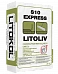 ЛИТОЛИВ С10 ЭКСПРЕСС/LITOLIV S10 EXPRESS