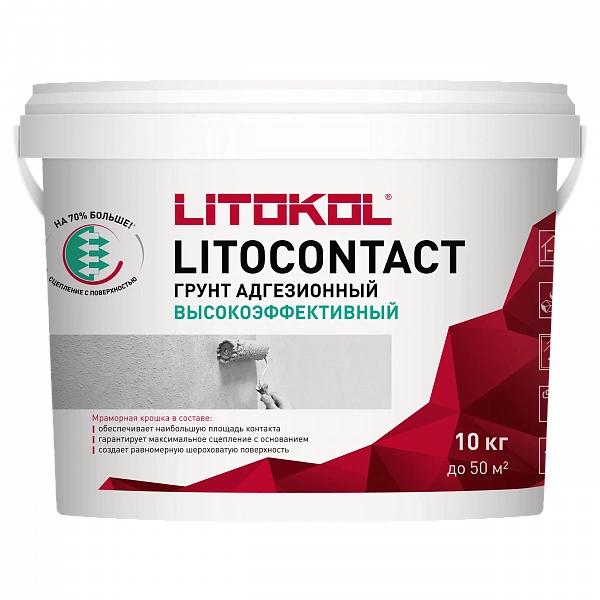 ЛИТОКОНТАКТ/LITOCONTACT