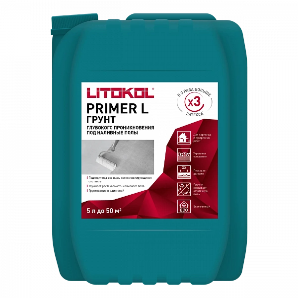ПРАЙМЕР Л /PRIMER L