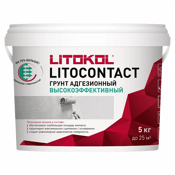ЛИТОКОНТАКТ/LITOCONTACT