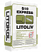 ЛИТОЛИВ С10 ЭКСПРЕСС/LITOLIV S10 EXPRESS