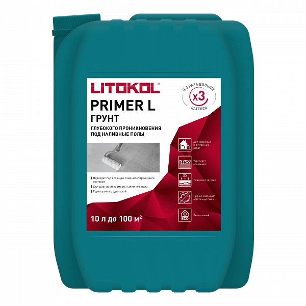 ПРАЙМЕР Л /PRIMER L